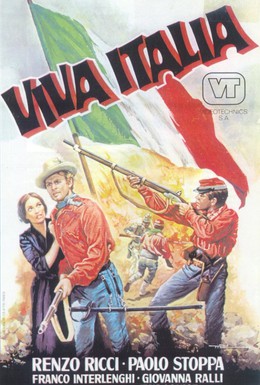 Постер фильма Да здравствует Италия! (1961)