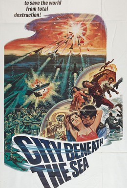Постер фильма Город на дне моря (1971)