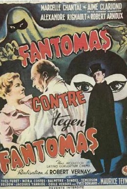 Постер фильма Фантомас против Фантомаса (1949)