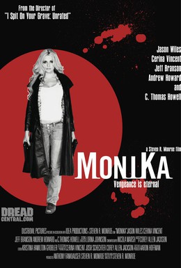 Постер фильма Моника (2012)