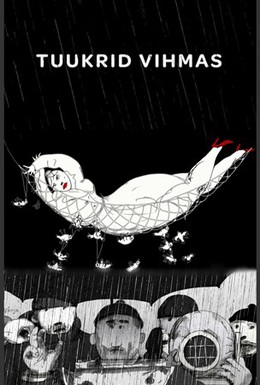 Постер фильма Водолазы под дождем (2009)