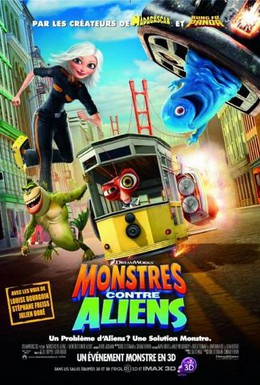 Постер фильма Монстры против пришельцев (2013)