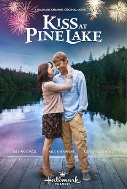 Постер фильма Поцелуй у озера (2012)