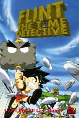 Постер фильма Флинт – детектив во времени (1998)