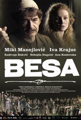 Постер фильма Беса (2009)