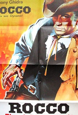 Постер фильма Баллада о стрелке (1967)