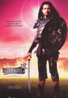 Кунпан. Легенда о воине (2002)