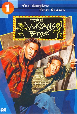 Постер фильма Братья Уайанс (1995)