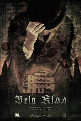 Постер фильма Бела Кисс: Пролог (2013)