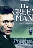 Зелёный человек (1990)