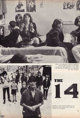 Постер фильма Четырнадцать (1973)