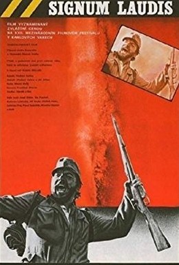 Постер фильма Знак доблести (1980)