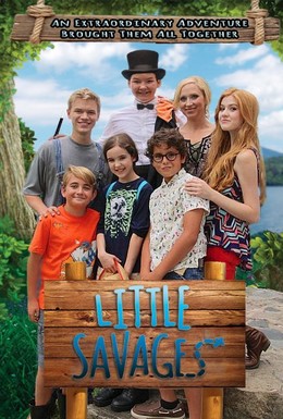 Постер фильма Маленькие дикари (2016)