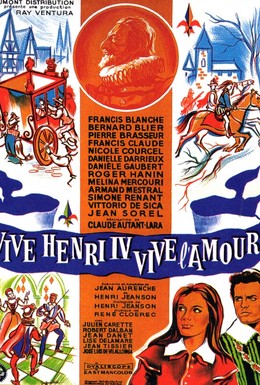 Постер фильма Да здравствует Генрих IV, да здравствует любовь! (1961)