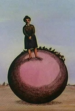 Постер фильма Улитки (1966)