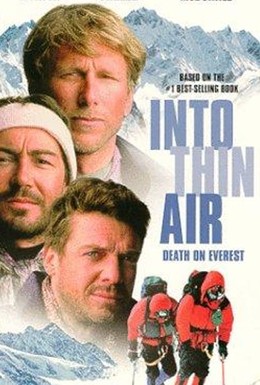 Постер фильма Смерть в горах (1997)