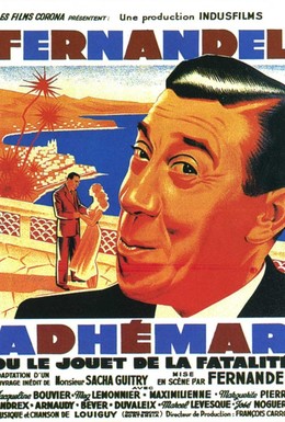 Постер фильма Адемар, или Игрушка судьбы (1951)