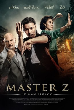 Постер фильма Мастер Z: Наследие Ип Мана (2018)