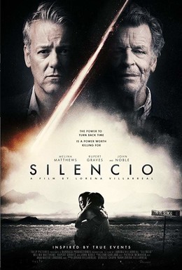 Постер фильма Молчание (2018)