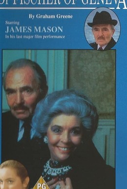 Постер фильма Доктор Фишер из Женевы (1984)