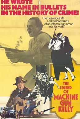 Постер фильма Мелвин Первис: Человек правительства (1974)