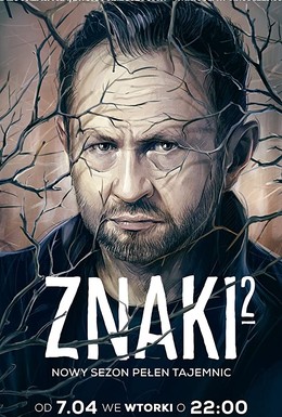 Постер фильма Znaki (2018)