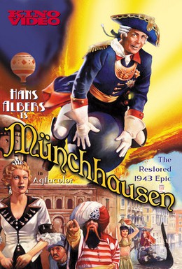 Постер фильма Мюнхгаузен (1943)
