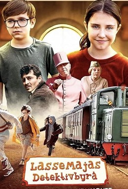 Постер фильма LasseMajas detektivbyrå - Tågrånarens hemlighet (2020)
