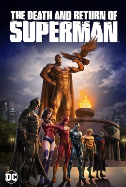 Постер фильма Смерть и возвращение Супермена (2019)