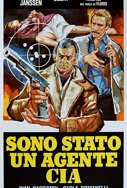 Постер фильма Я был агентом ЦРУ (1978)