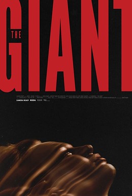 Постер фильма Гигант (2019)
