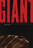 Гигант (2019)