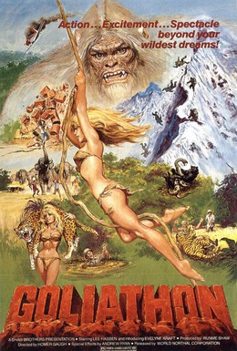 Постер фильма Могучий пекинец (1977)