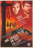 Веревка и кольт (1969)