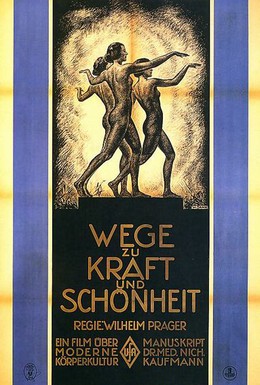 Постер фильма Путь к силе и красоте (1925)