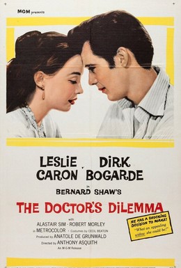 Постер фильма Дилемма доктора (1958)