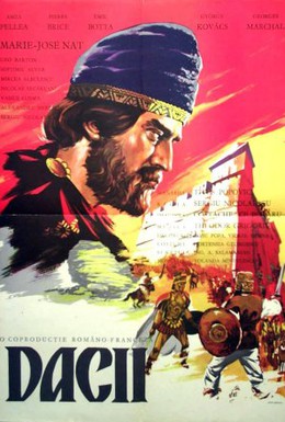 Постер фильма Даки (1966)