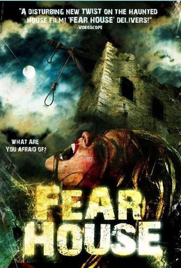 Постер фильма Дом страха (2008)