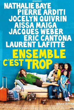 Постер фильма Вместе – это слишком (2010)