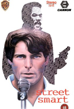 Постер фильма Уличный парень (1987)