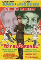 Я и полковник (1958)
