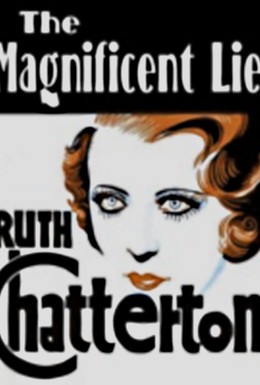 Постер фильма Великолепная ложь (1931)