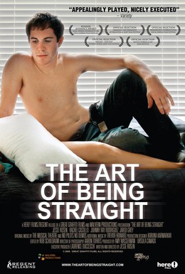 Постер фильма Искусство быть натуралом (2008)