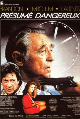 Постер фильма Считающийся опасным (1990)