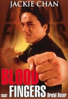Кровавые пальцы (1972)