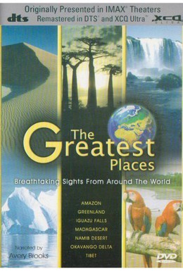 Постер фильма Самые чудесные места (1998)