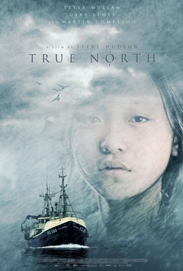 Постер фильма Настоящий север (2006)