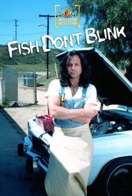 Постер фильма Рыба не моргает (2002)