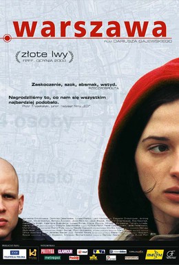 Постер фильма Варшава (2003)