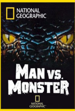 Постер фильма Человек против монстра (2011)